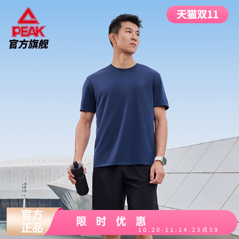 匹克运动套装服短袖短裤跑步户外休闲套装速干衣薄款短袖DF152007
