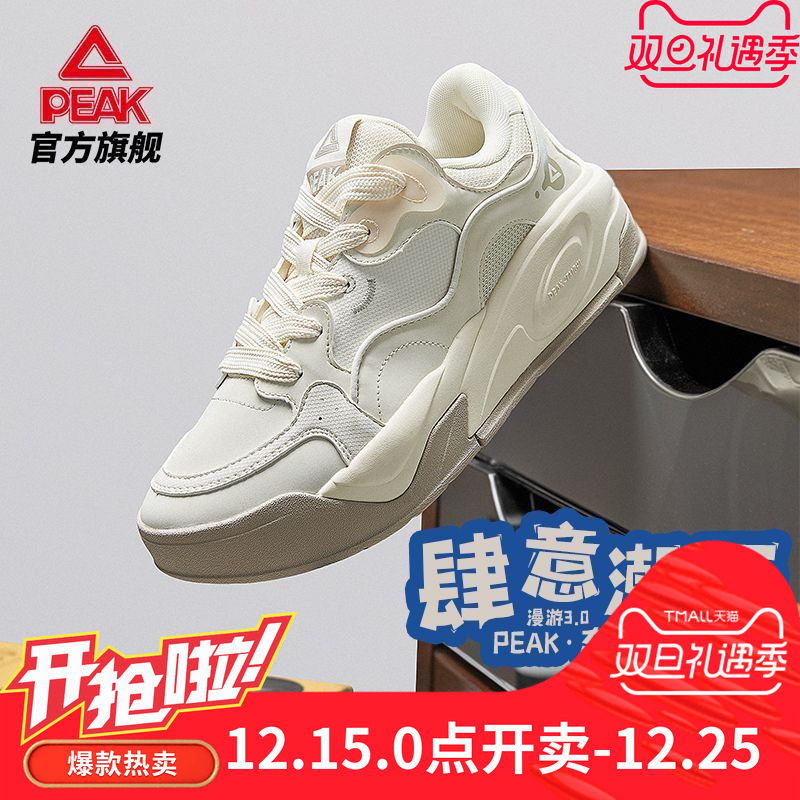 匹克态极漫游3.0-板鞋男秋季新款厚底防滑面包鞋运动百搭休闲鞋子