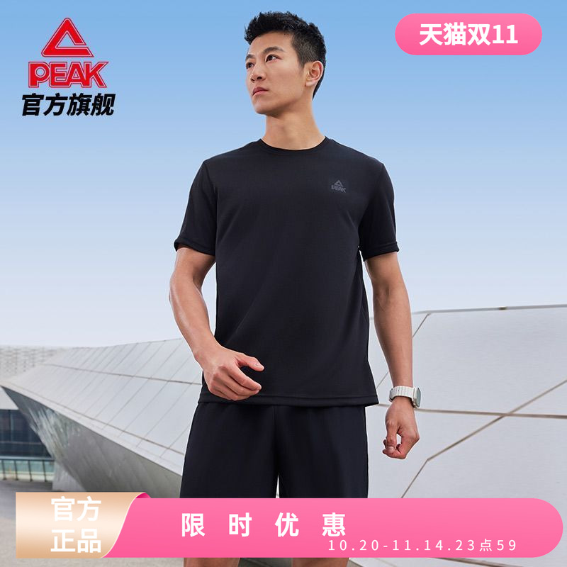 匹克速干科技运动套装短款男士透气跑步运动短袖短裤套装DF152001