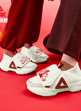 匹克国创-龙众富贵|态极大三角面包鞋男一脚蹬老爹鞋休闲运动鞋
