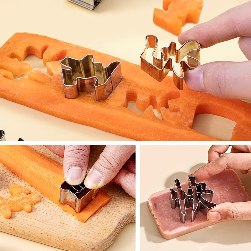家用胡萝卜数字爱心切模生日快乐印字模具实用礼品造型工具刻字模