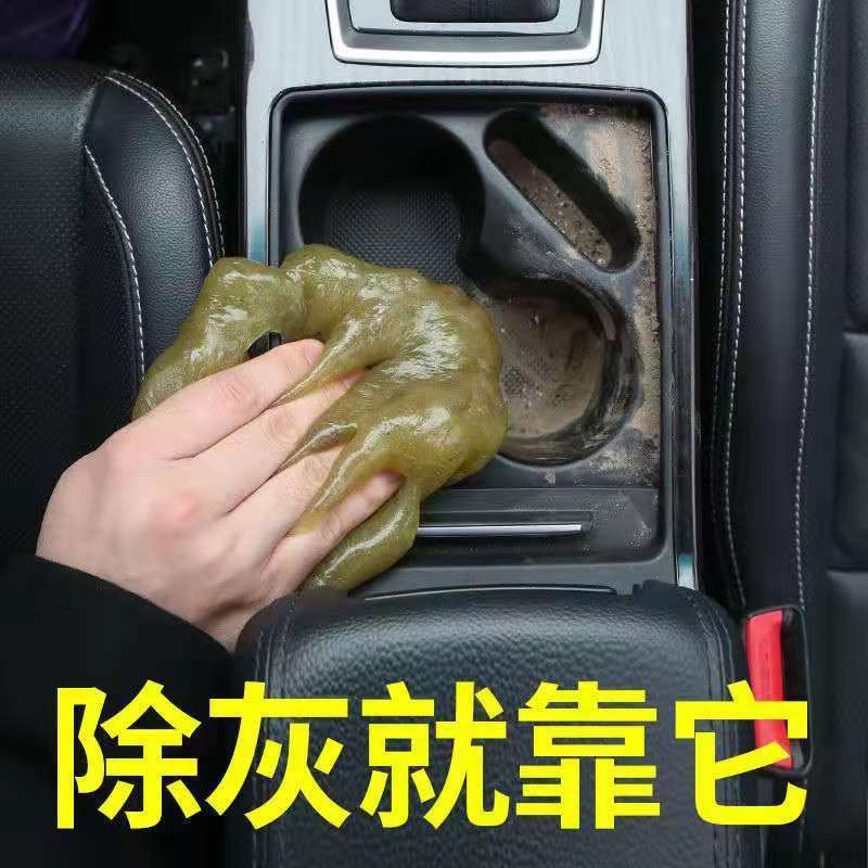 多功能清洁软胶车内除尘汽车内