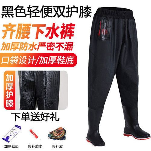 下水裤连体全身加厚抓鱼男连体水裤皮叉裤防水鱼裤耐磨超轻雨裤