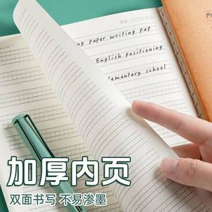 定位英语本a5b5小学生练字专用英文听写本实用书写练习册高质