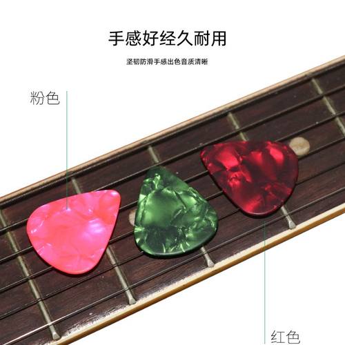 民谣吉他尤克里里赛璐璐拨片ABS配件厂家直销乐器拨片实用耐用