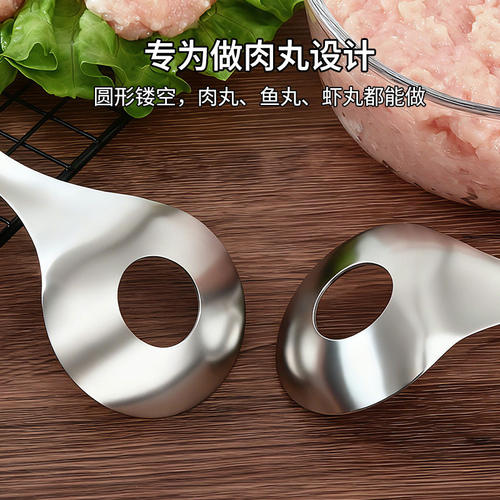 做丸子神器家用肉丸子制作器