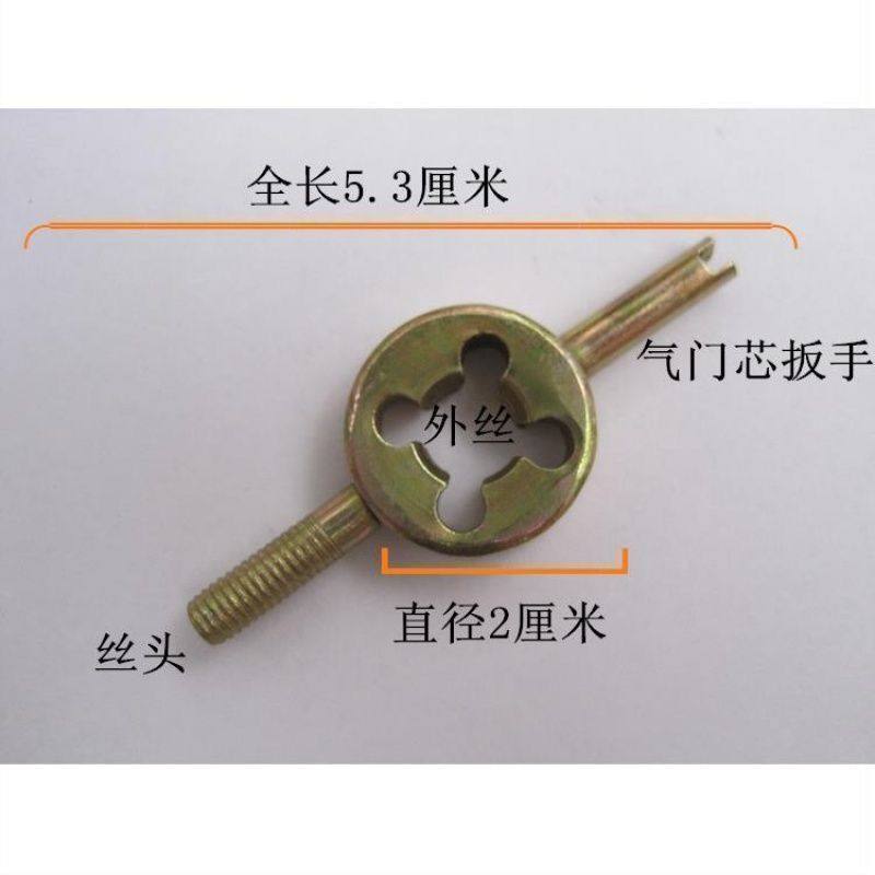 气门芯扳手美式气嘴电动车便携多功能维修工具箱钥匙实用放气神器