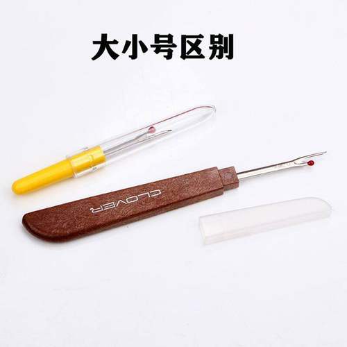 家用新款进口大号拆线器多功能割线神器纽扣线头拆卸实用工具升级