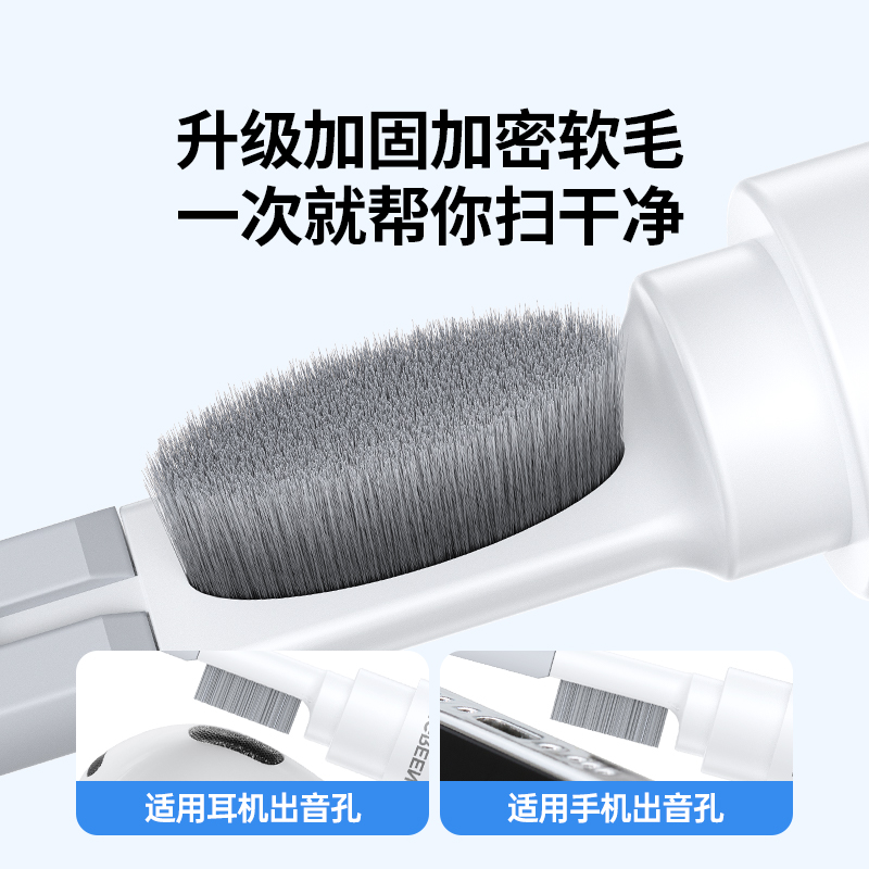 耳机清洁笔刷多功能神器棉刷子无线蓝牙专用清洁套装工具实用