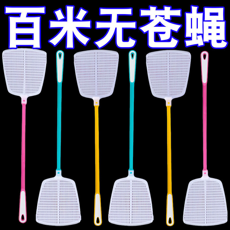 加长柄大号熟胶苍蝇拍家用塑料手动耐用灭蚊神器打蚊子设计