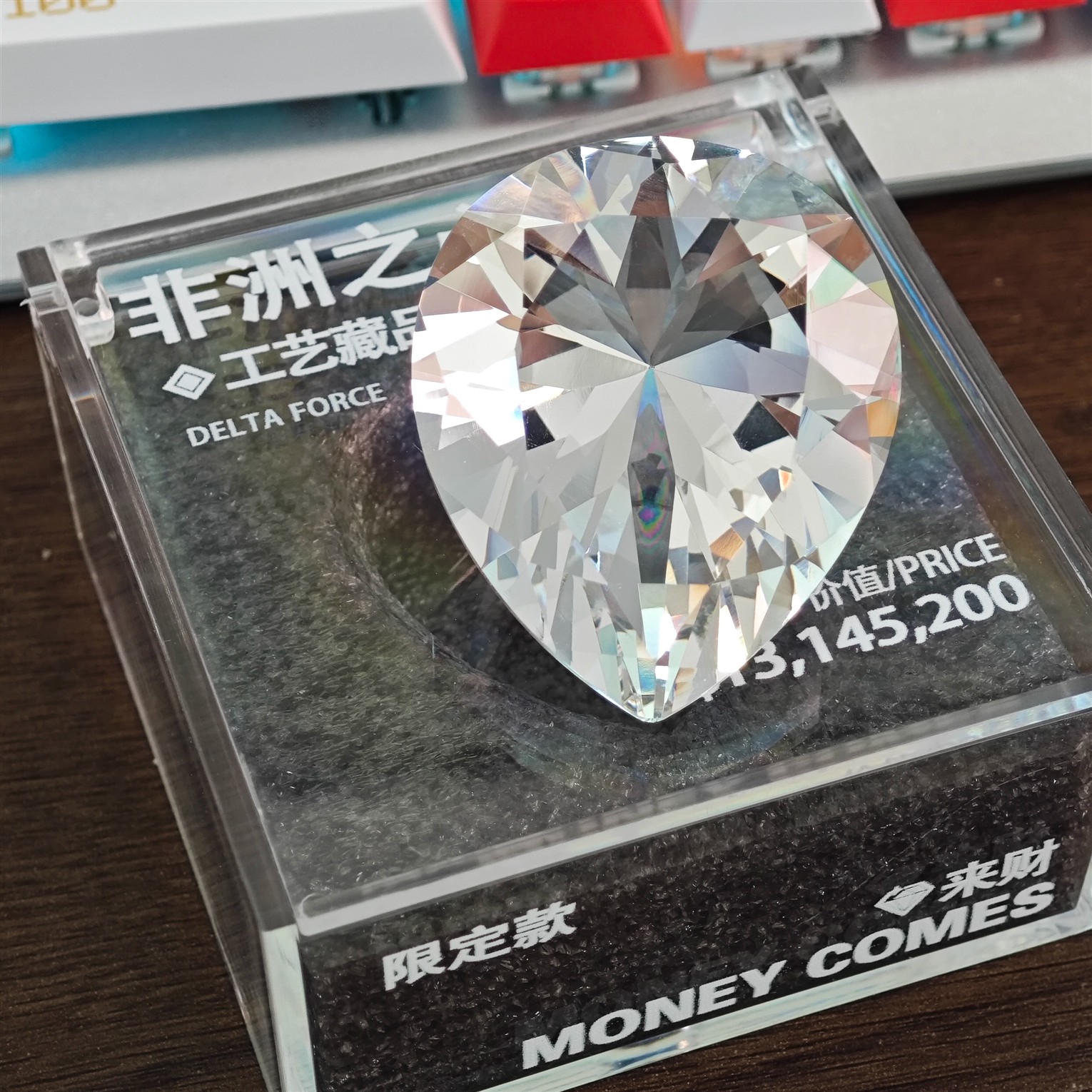 大红三角洲行动非洲之心星1:1水晶模型游戏周边礼物道具收藏品