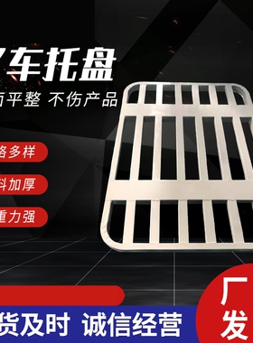 叉车金属托盘物流仓储重型货架叉车铁托盘圆角钢制工业托盘定制