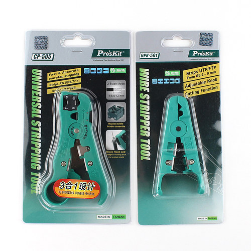 台湾宝工CP-505迷你掌上型剥线器剥线钳电工剥皮器剥线刀6PK-501