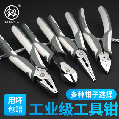 钢丝钳套装老虎钳多功能万用斜口尖嘴钳采用德国技术电工钳子工具