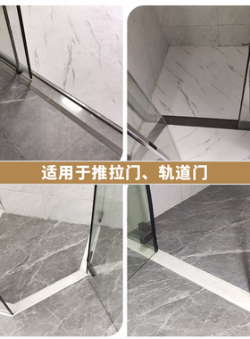 下沉式挡水条大理石实心淋浴房干湿分离石基卫生间极简浴室阻水