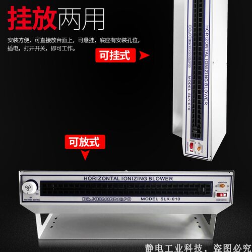 卧式除静电离子通风机ST104A, SL-010,SIMCO XC 离子风扇静电消除