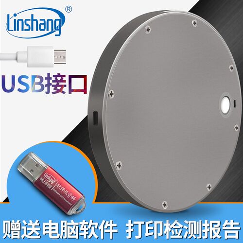 林上LS120 130UV能量计紫外线曝光表能量测试仪汞灯检测仪照度计