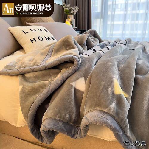 加绒加厚双层拉舍尔毛毯盖毯冬天珊瑚绒毯子盖被床单毛绒毯被子冬