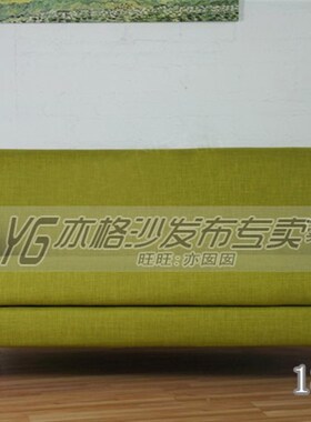包邮 加厚高档细亚麻沙发面料亦格沙发布料细麻布餐椅套布手工布