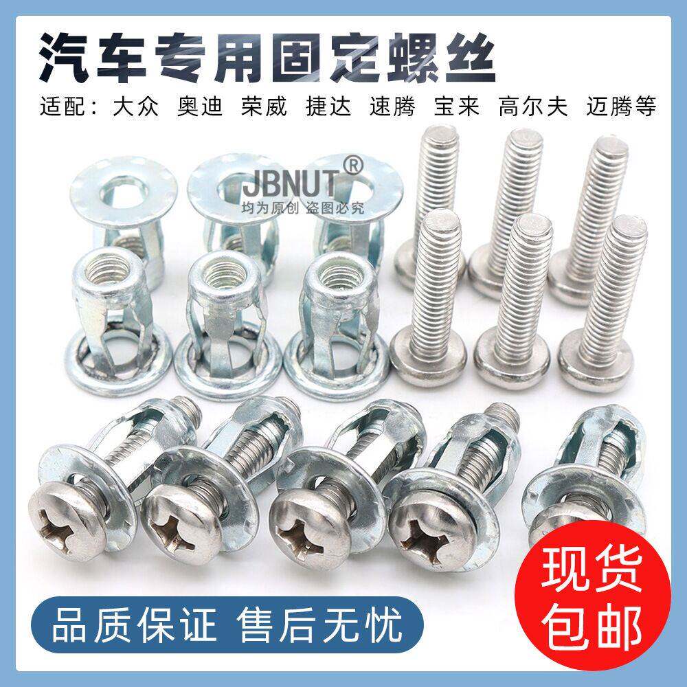 花瓣螺母膨胀 空心铁皮塑料板钢管铝合金固定膨胀螺栓 灯笼型胀塞
