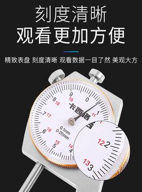 卡尺平头珍珠数显千分尺家用小型游标卡尺尖头皮革钢材带表卡尺小