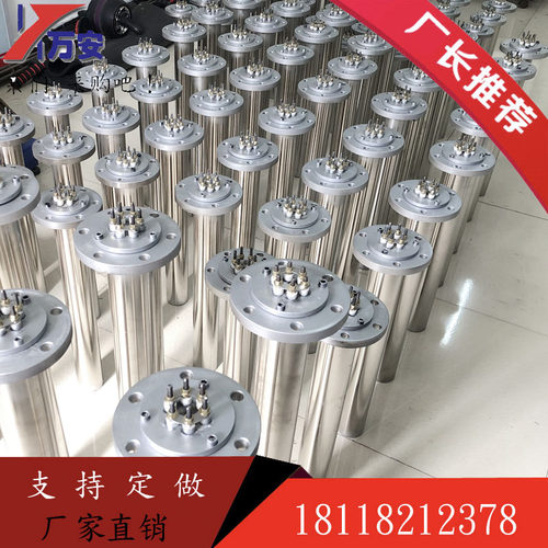 HRY2 220v1kw护套式加热器电加热器HRY2-220/6电热管220v SRY6-2