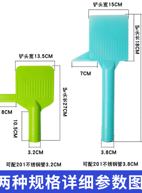 压滤机卸料铲滤布滤板配件洗煤过滤铲子滤饼污泥卸泥铲板框卸煤铲