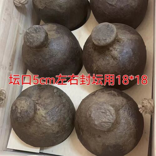 桑皮纸封酒坛专用纸封酒坛子的密封材料布神器猪血酒瓶封口封坛料