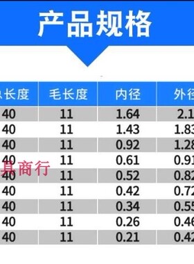 6MM毛刷针咀点胶刷头圆头扁头毛刷头点胶机针头涂胶毛刷14G-34G
