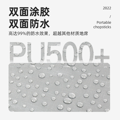 帐篷防潮垫地垫地布户外露营专用地席防水垫底部便携垫子加厚冰钓