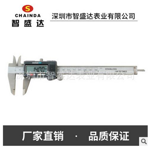 电子数显卡尺:有0-150mm     0-100mm两种规格