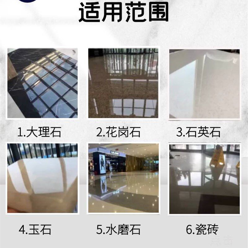 磨地小哥磨镜干磨片花岗石水磨石石英石台面大理石四步树脂干抛片