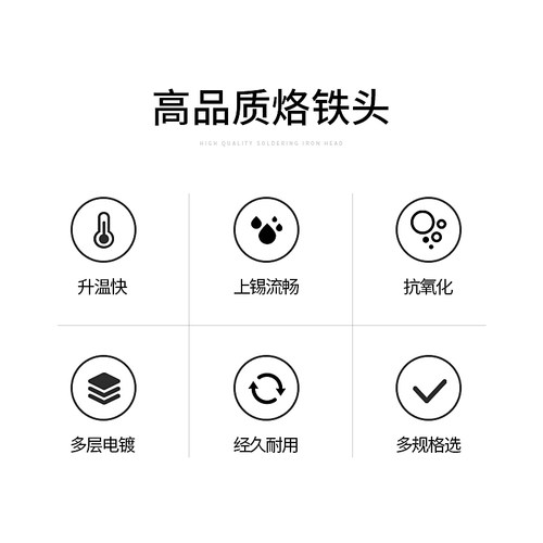 安泰信原装烙铁头ST2080D/2150D单支烙铁B咀焊接配件刀头尖头马蹄