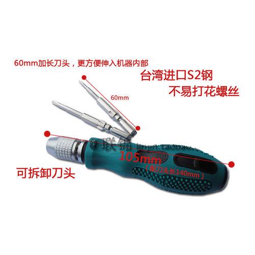 笔记本清灰工具套装 电脑拆机换硅脂 风扇除尘清理洁洗维修螺丝刀