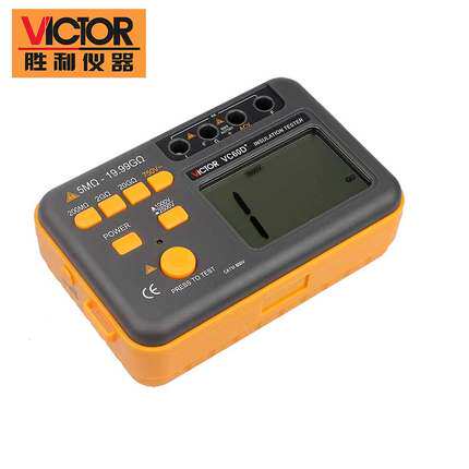 胜利正品 VC60D+数字高压兆欧表1000V/2500V绝缘电阻测试仪 摇表