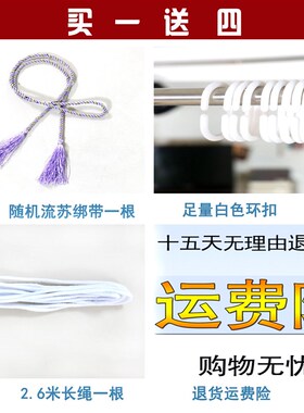 寝室延伸杆桌帘支架下桌遮挡牀帘学生遮光帘下铺女男牀围挡布帘子