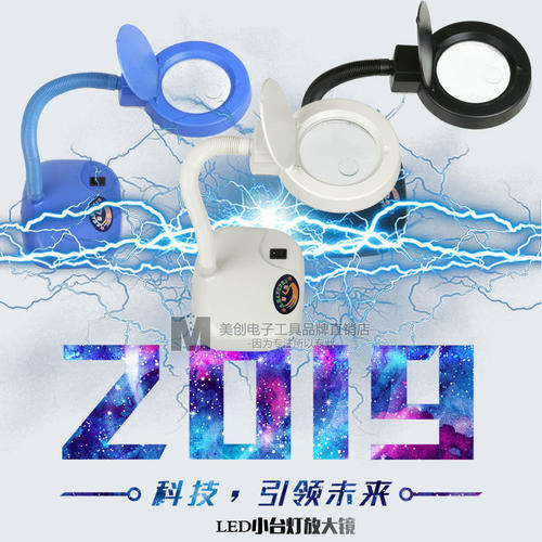 桌面台式放大镜带灯20倍高清放大镜台灯维修工作台焊接LED多功能