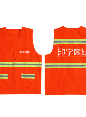 环卫马甲反光背心工人工作服保洁园林荧光衣路政绿化交通安全服