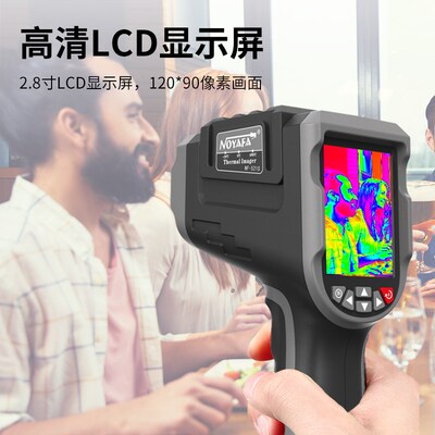 精明鼠NF586S手机热像仪红外线热成相高清成像夜视测温漏水热像仪