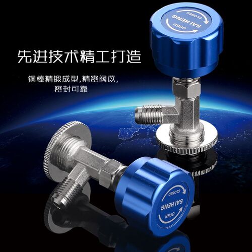 r22F12 600R134a开启阀CT338339空调制冷剂 氟利昂冷媒万能开瓶器