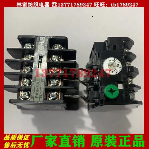 原装日本PAK-6JC接触器 TJ-18JA-3热继电器PAK-6J接触器TJ-18