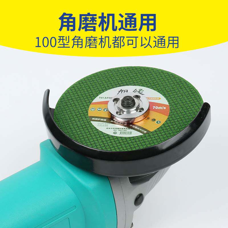 砂轮片角磨机切割片 不锈钢100沙轮片金属小超薄手砂轮磨光片