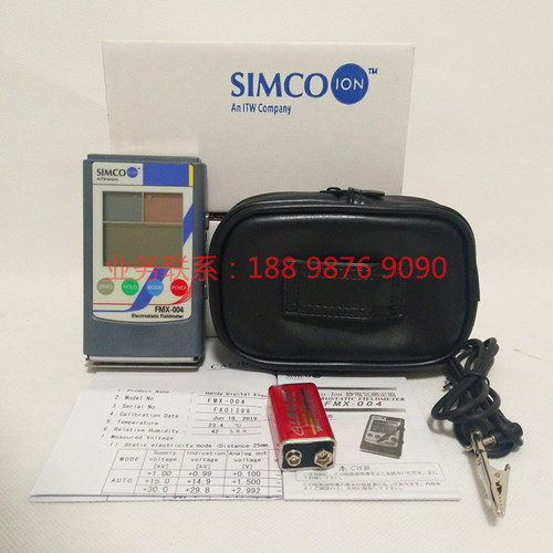 日本SIMCO-ION FMX-003静电场测试仪FMX-004正负离子检测仪器仪表