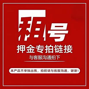 三角洲行动租号9格满体满负刀皮pc手游
