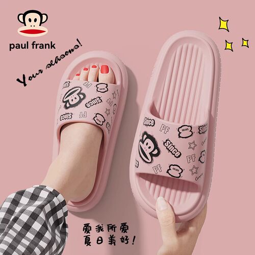 PaulFrank踩屎感抗菌防滑拖鞋女