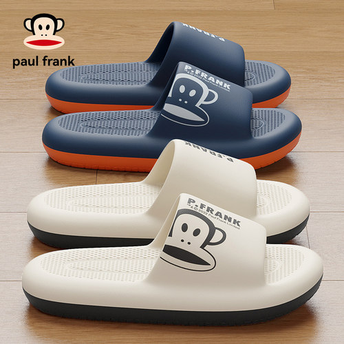 PaulFrank/大嘴猴踩屎感拖鞋男款
