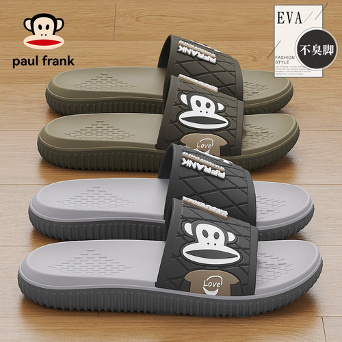 PaulFrank拖鞋男士防滑防臭耐磨
