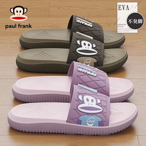 PaulFrank/大嘴猴踩屎感拖鞋女款