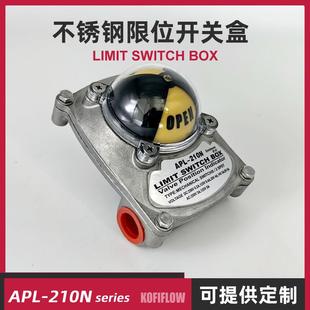 APL-210N不锈钢限位开关盒回信器气动执行器开关机械行程微动