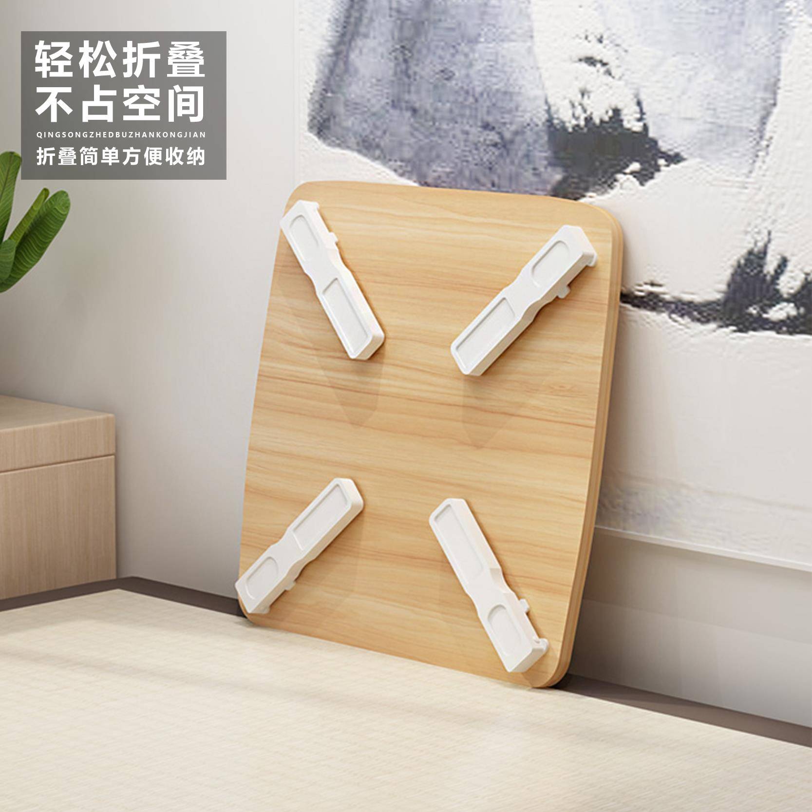 0A折叠方桌家用地桌炕桌简易吃饭矮桌榻榻米飘窗小桌子宿舍床上书